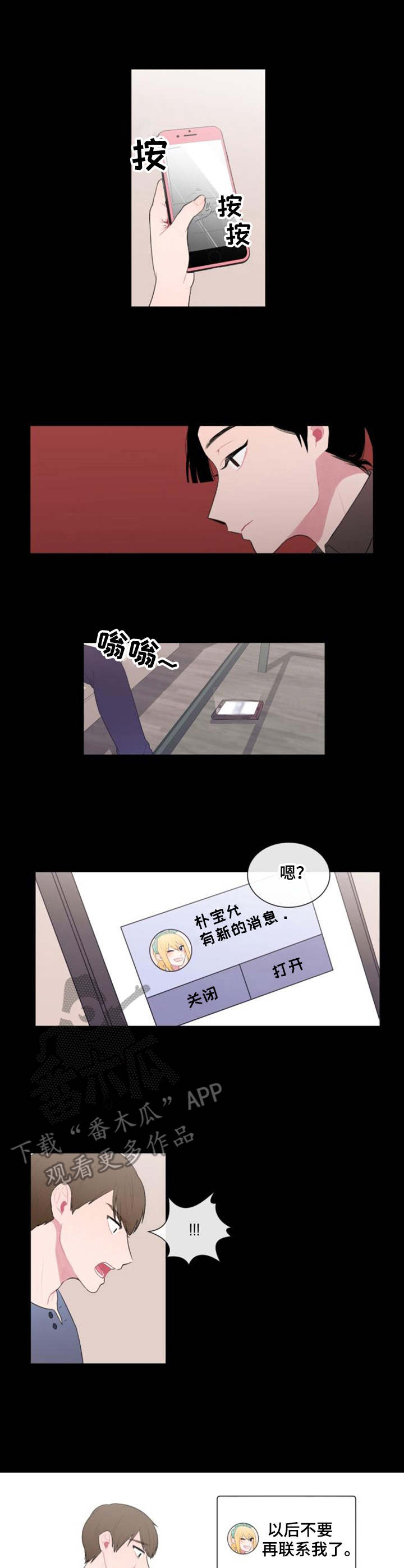 第22章：很担心0