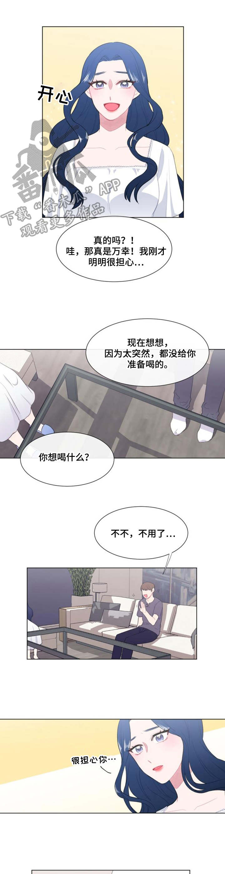 第22章：很担心3