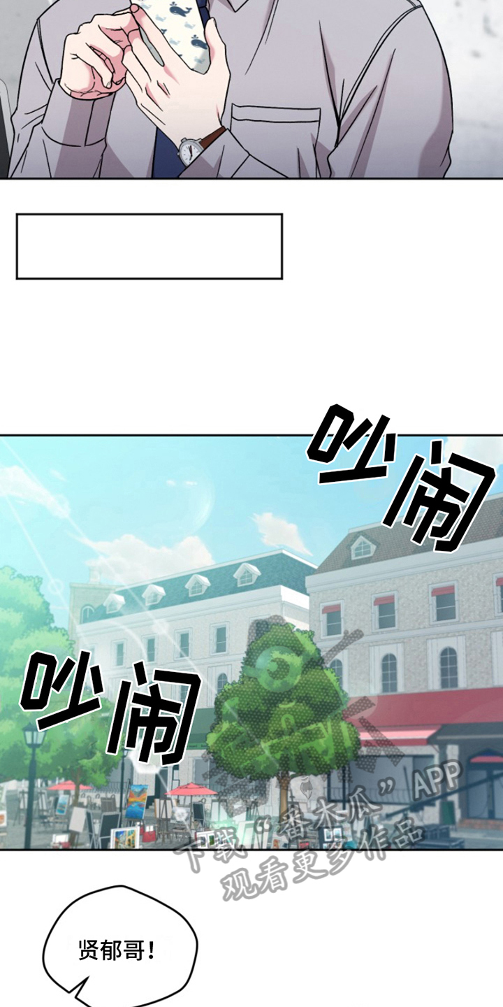 第6章：结婚狂想曲：建议3