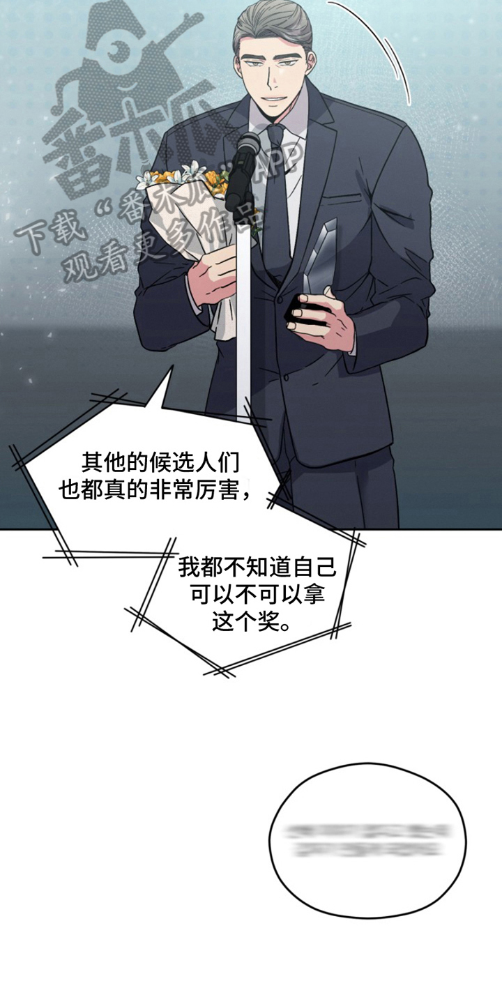 第5章：结婚狂想曲：拒绝结婚4