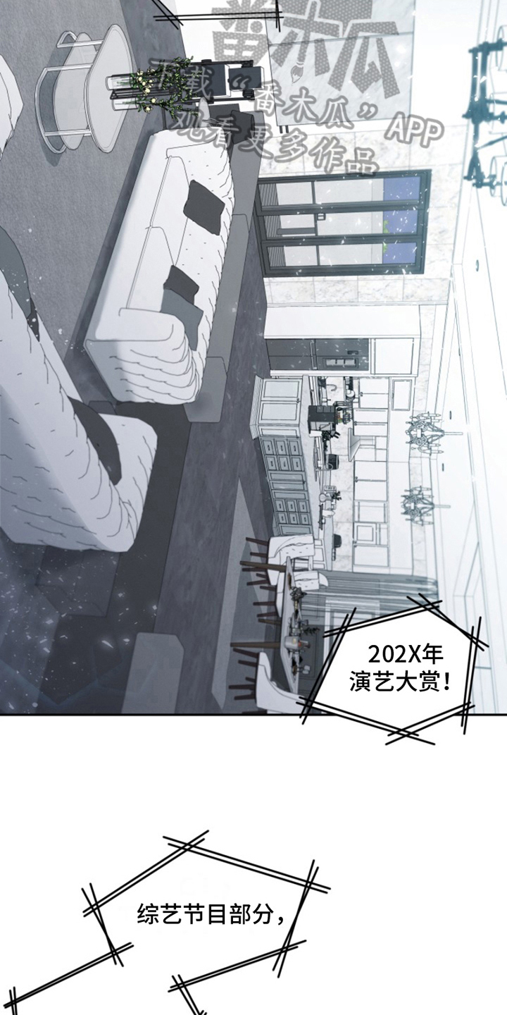 第5章：结婚狂想曲：拒绝结婚1