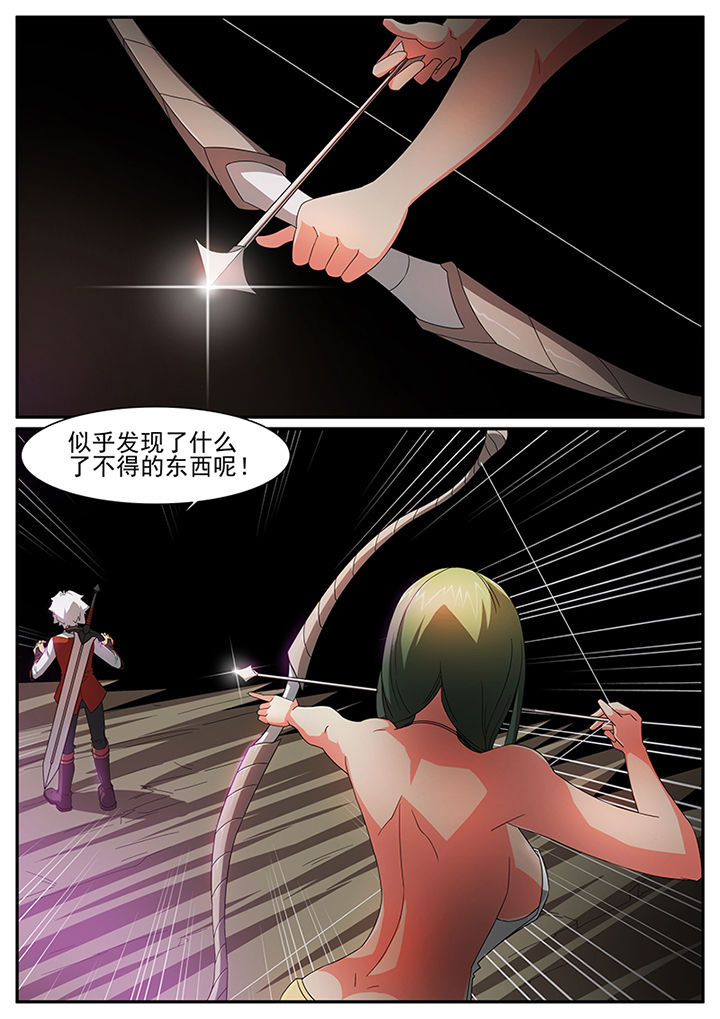 龙裔放逐者pc玩必须用sterm漫画,第48章：1图