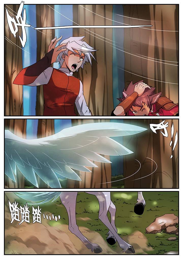 龙裔艺术馆漫画,第51章：3图