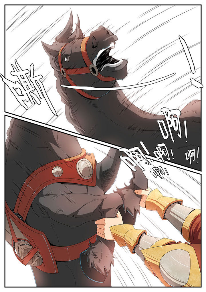 龙裔是什么意思漫画,第123章：3图