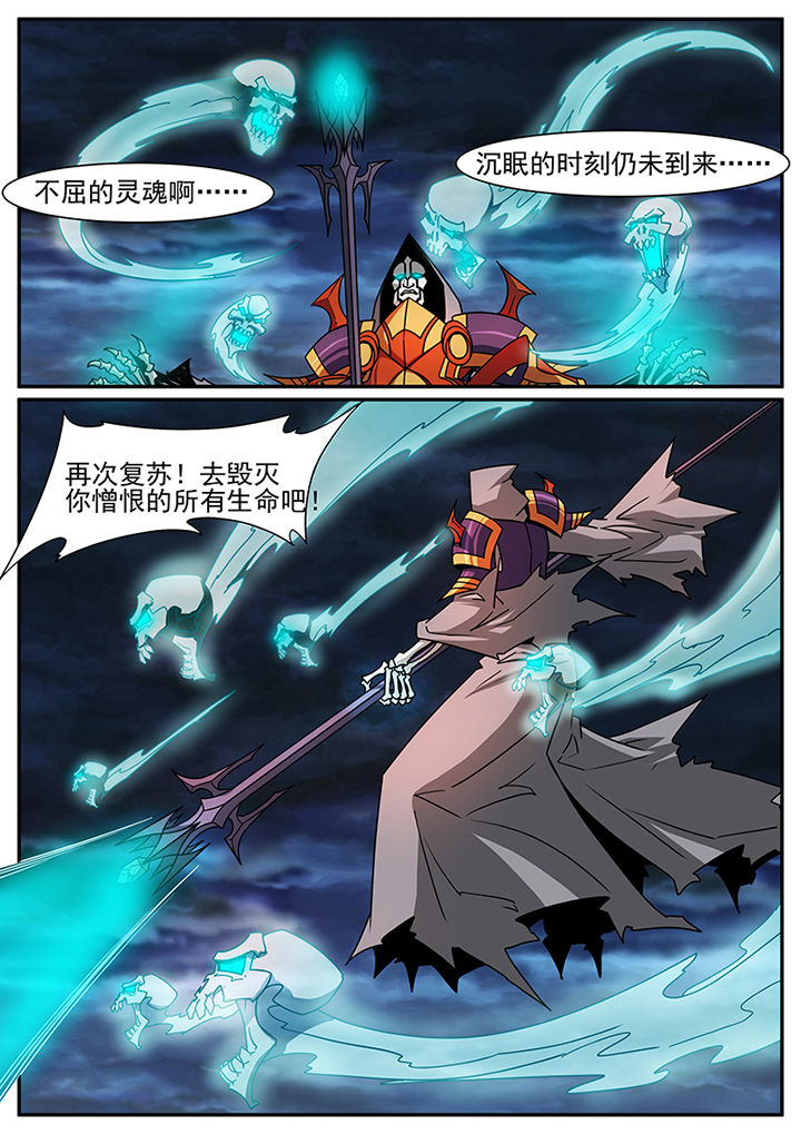龙裔黑帮之犀牛漫画,第95章：4图