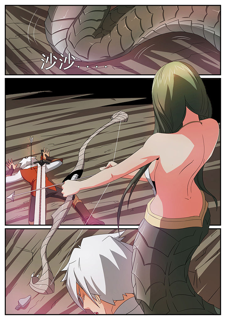 龙裔放逐者pc玩必须用sterm漫画,第48章：3图