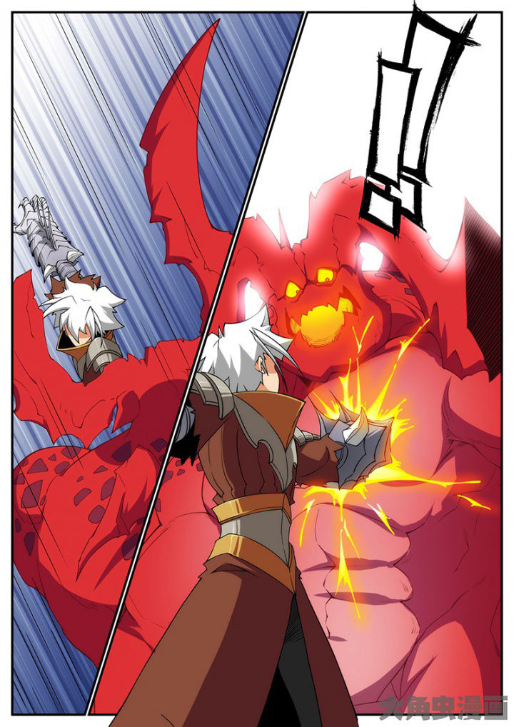 龙裔领主在线阅读漫画,第137章：还有？5图