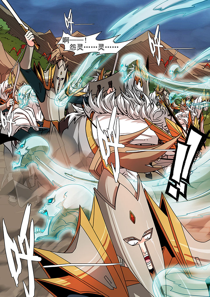 龙裔黑帮之犀牛漫画,第95章：5图