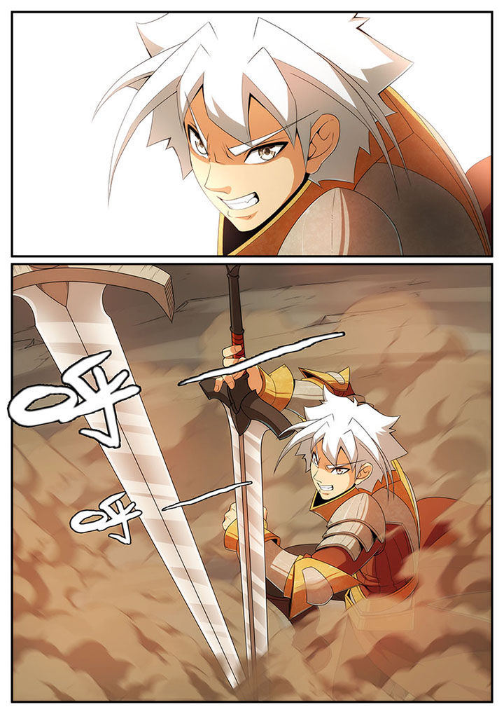 龙裔是什么意思漫画,第123章：1图