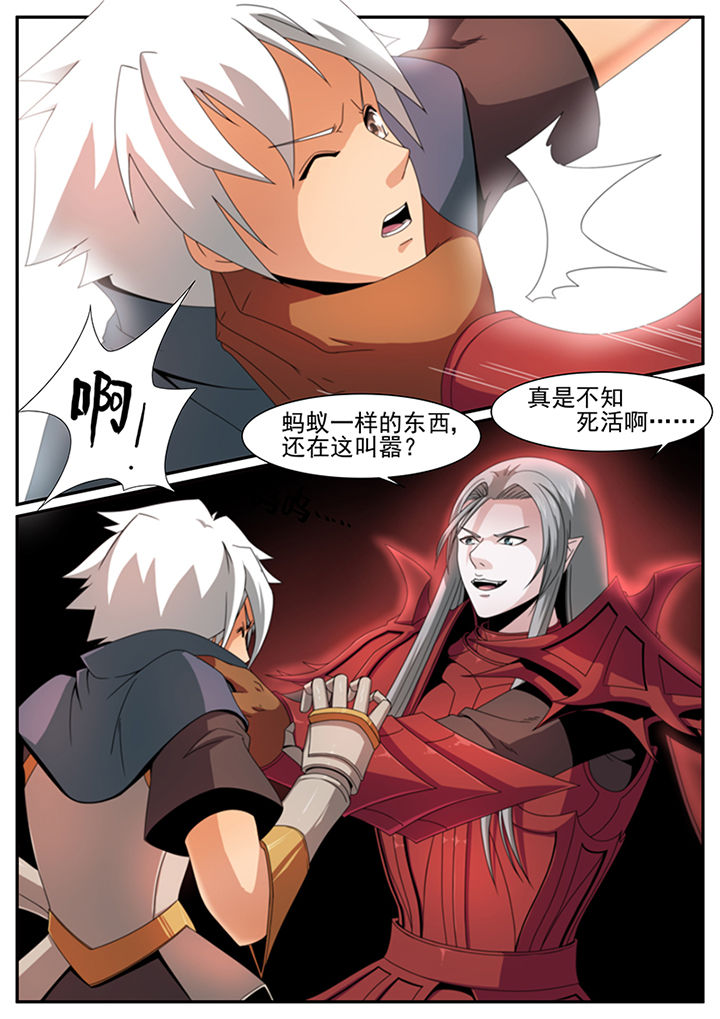 龙裔艺术馆漫画,第30章：2图