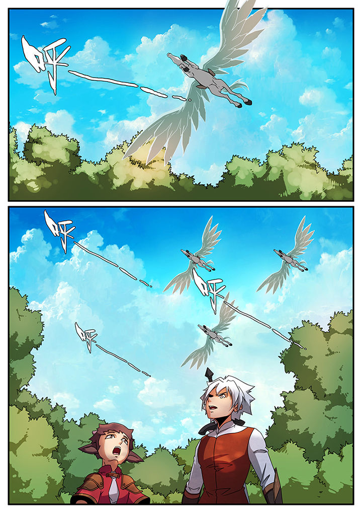 龙裔艺术馆漫画,第51章：1图