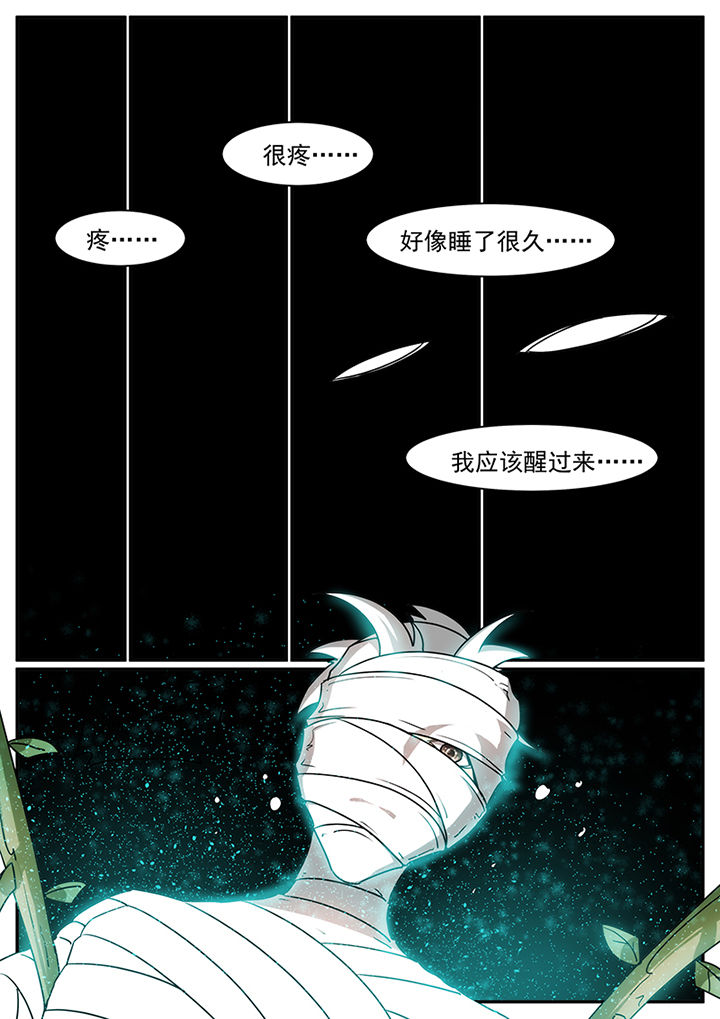 龙裔放逐者pc玩必须用sterm漫画,第97章：5图