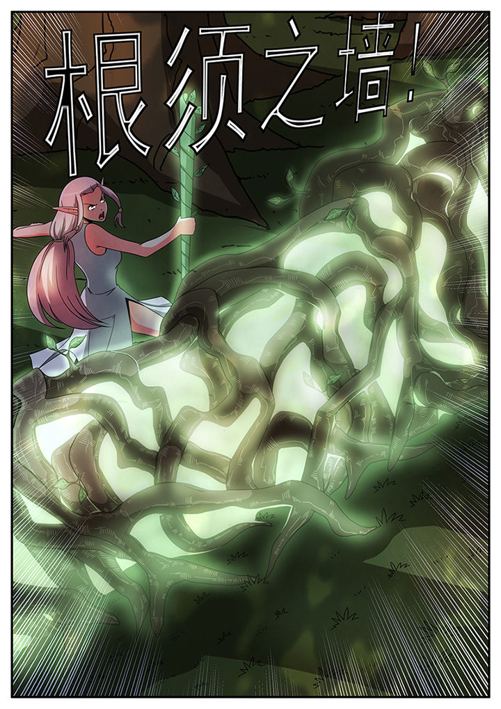 龙裔归来漫画,第33章：4图