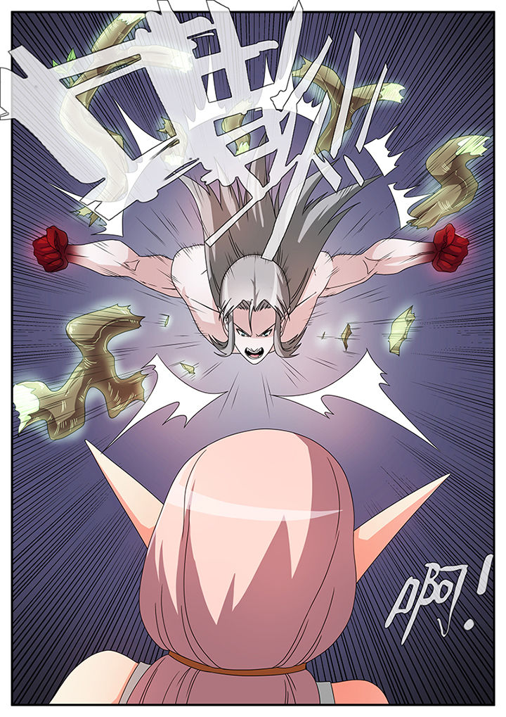 龙裔归来漫画,第33章：5图