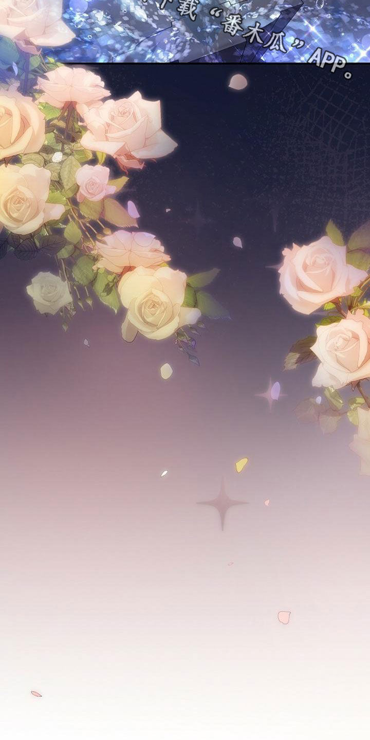 霸总训教漫画,第35章：忘记一切4图