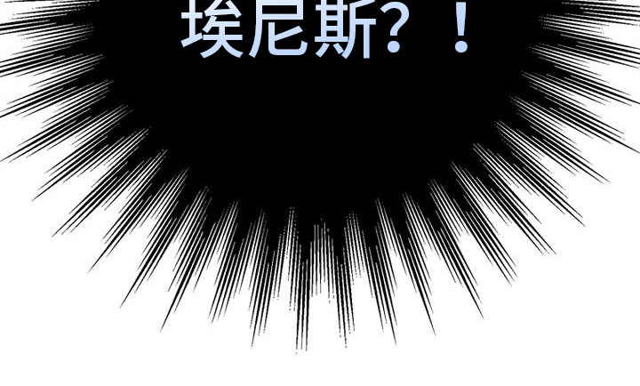 霸总训教漫画,第4章：问候2图