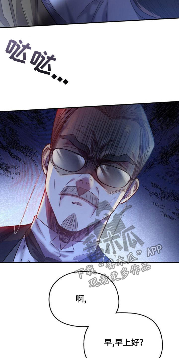 霸总训教漫画,第38章：堆满了1图