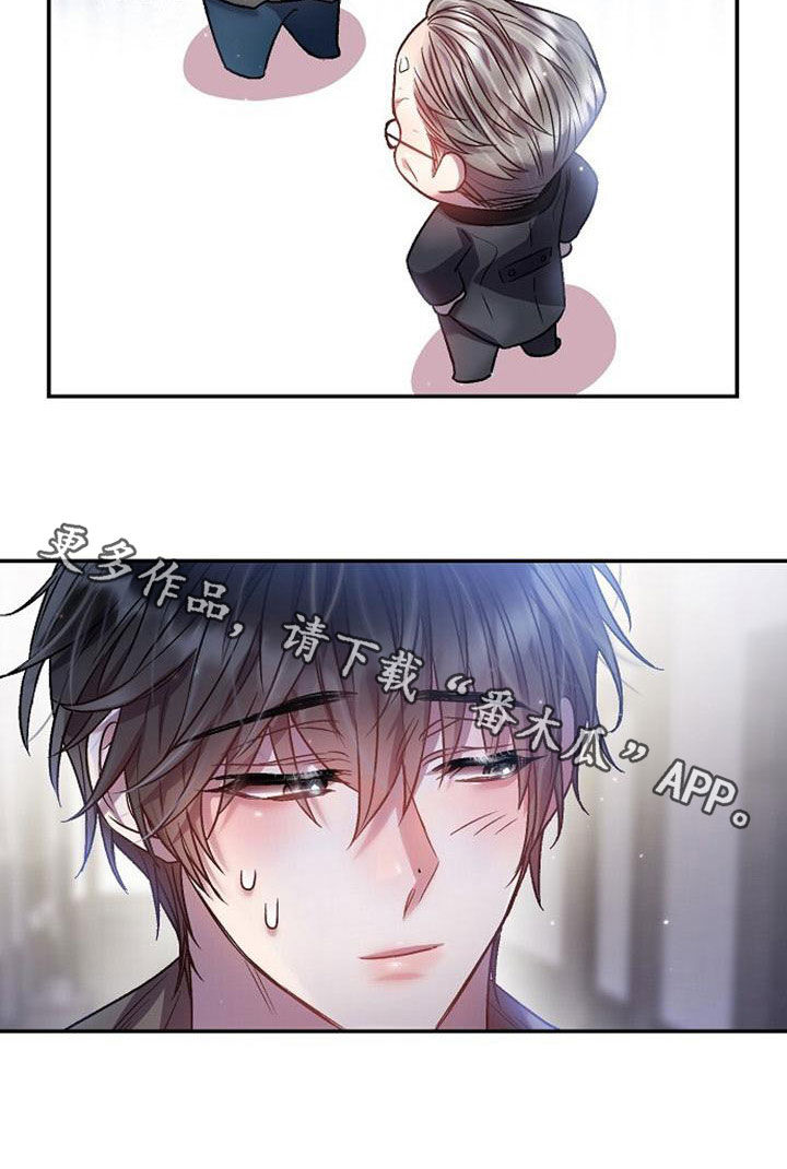 霸总训教漫画,第38章：堆满了4图