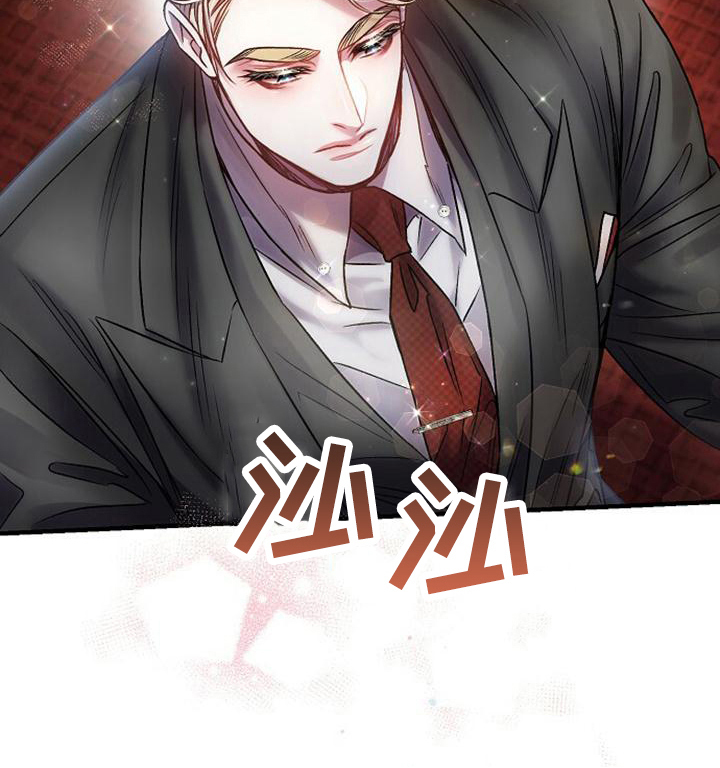 霸总训教漫画,第30章：穿衣1图