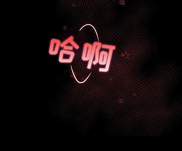 霸总训教漫画,第44章：按自己的想法来3图