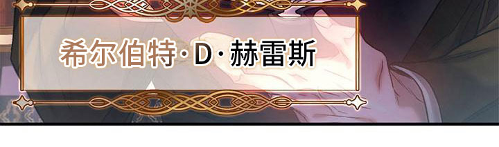 霸总训教漫画,第6章：漂亮住宅4图