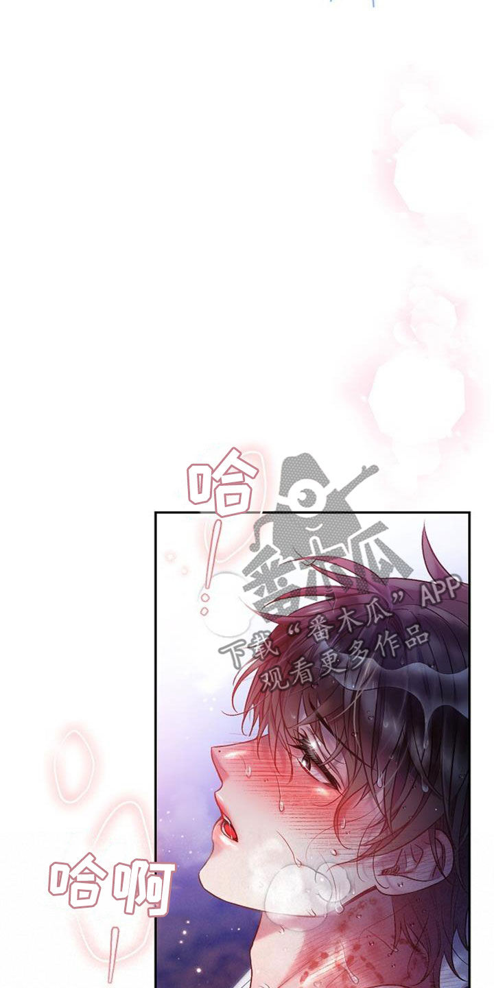 霸总训教漫画,第58章：越看越着急5图