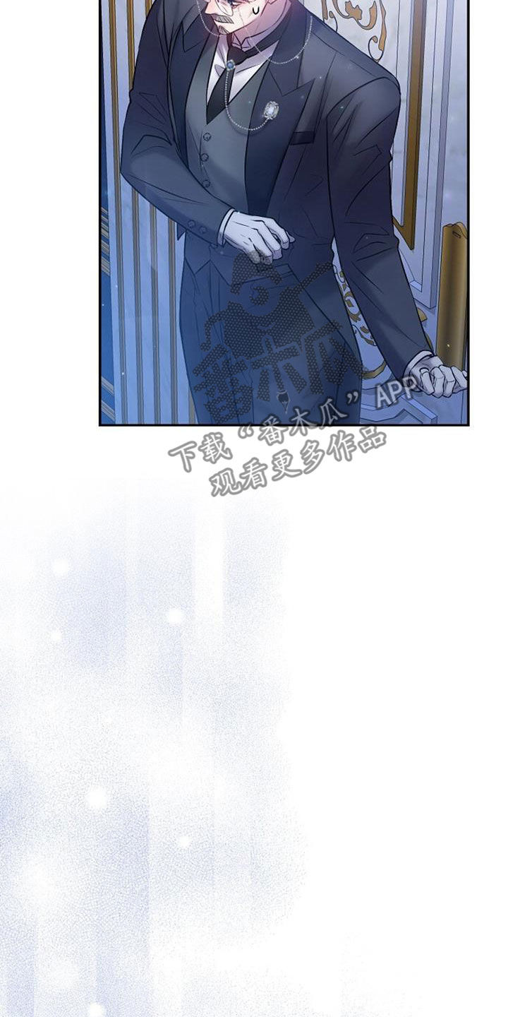 霸总训教漫画,第62章：逃避3图