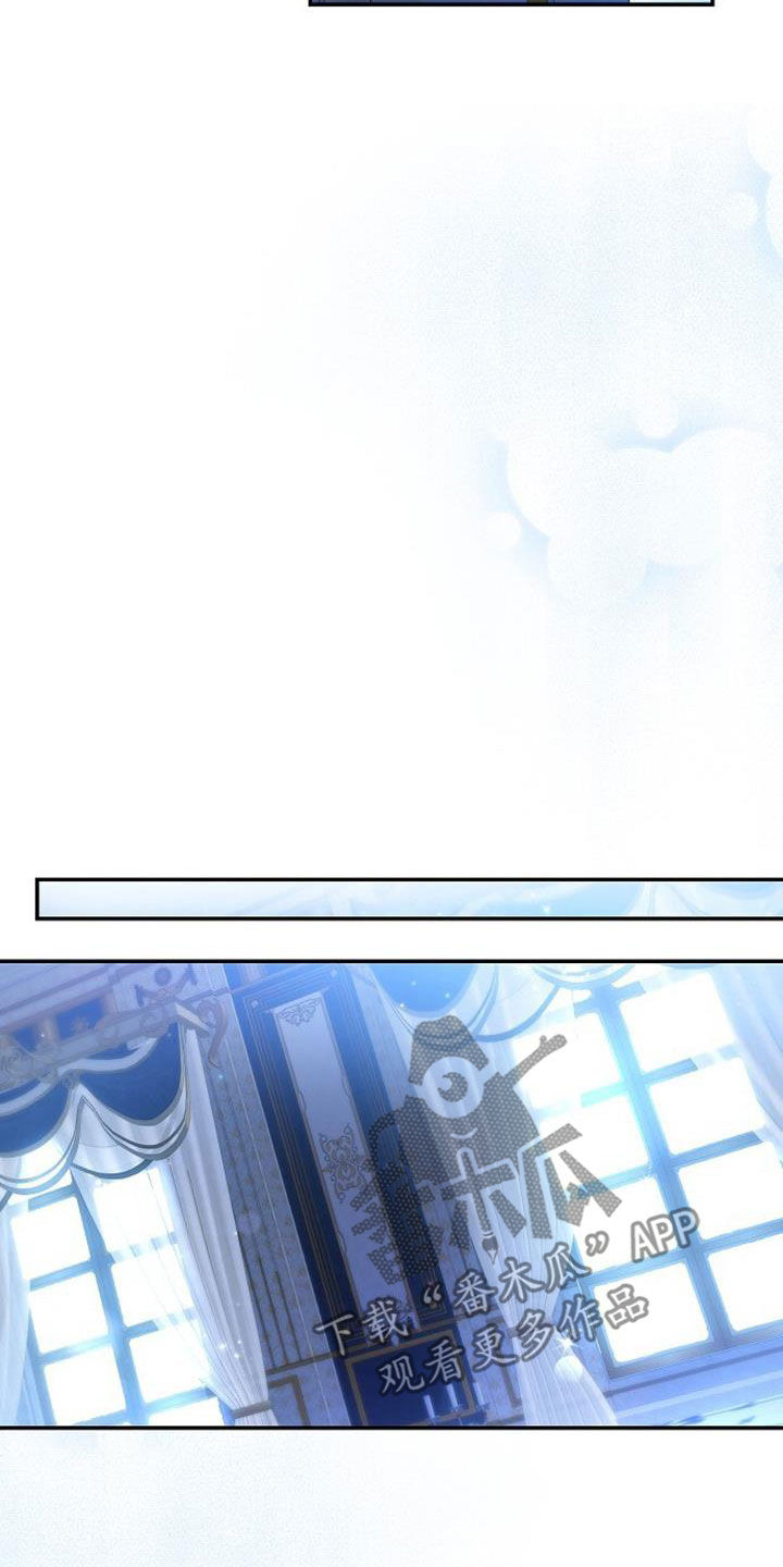 霸总训教漫画,第61章：震惊的场面3图