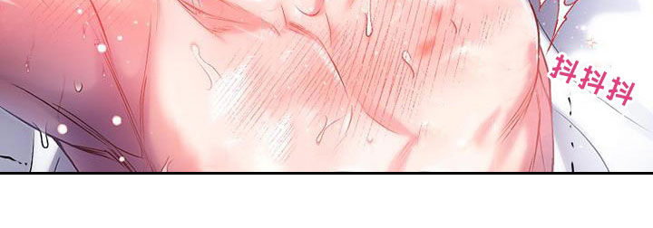 霸总训教漫画,第59章：还差一点3图