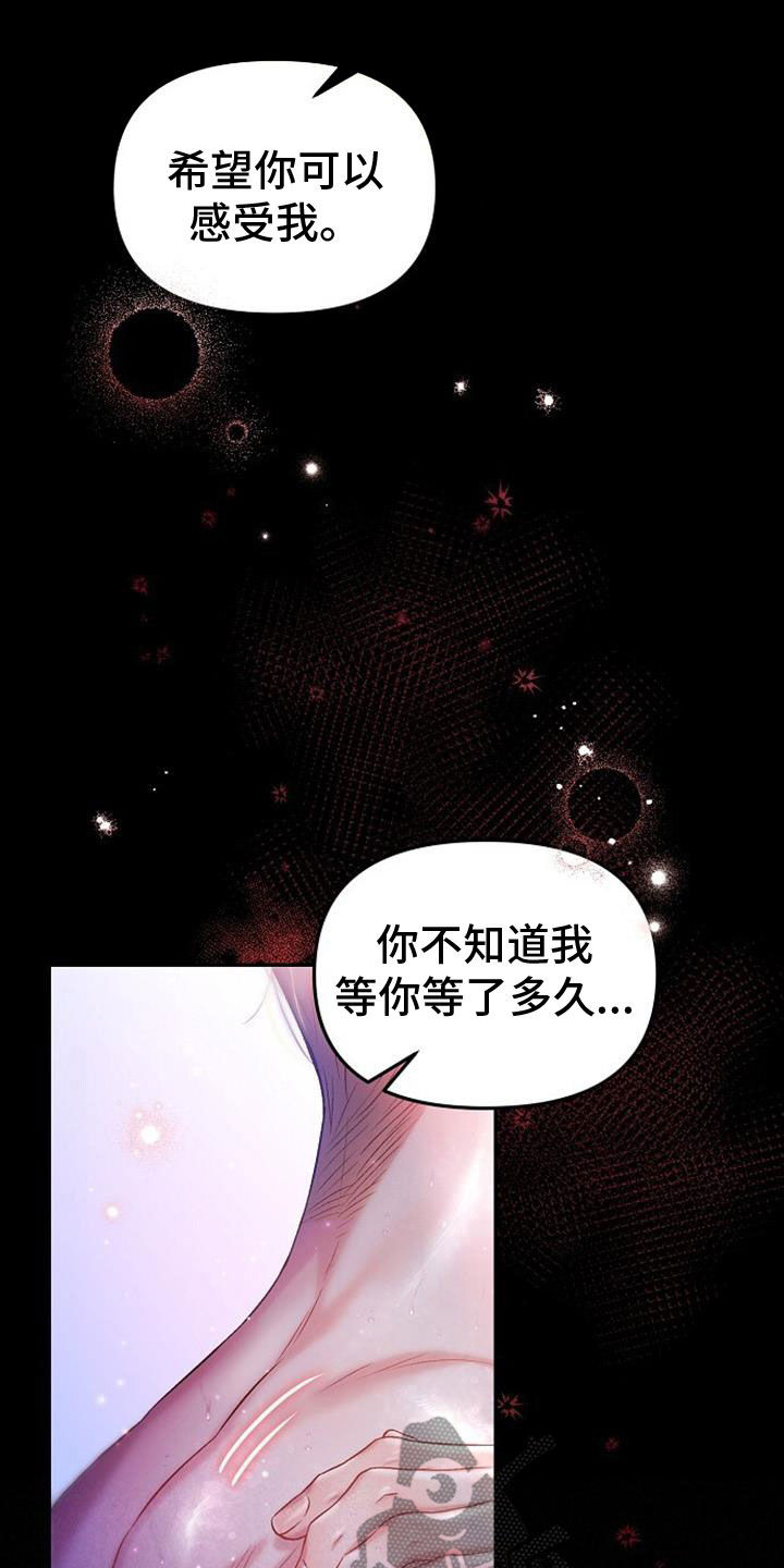 霸总训教漫画,第44章：按自己的想法来4图
