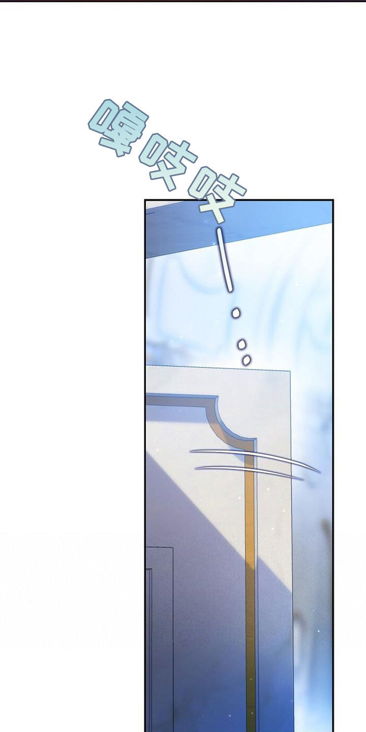 霸总训教漫画,第61章：震惊的场面2图