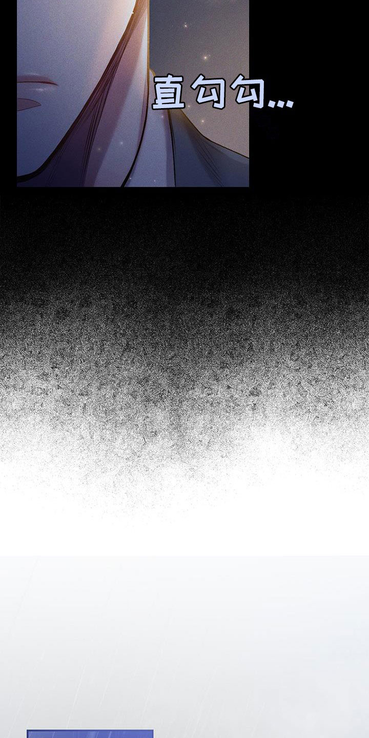 霸总训教漫画,第49章：不喜欢5图