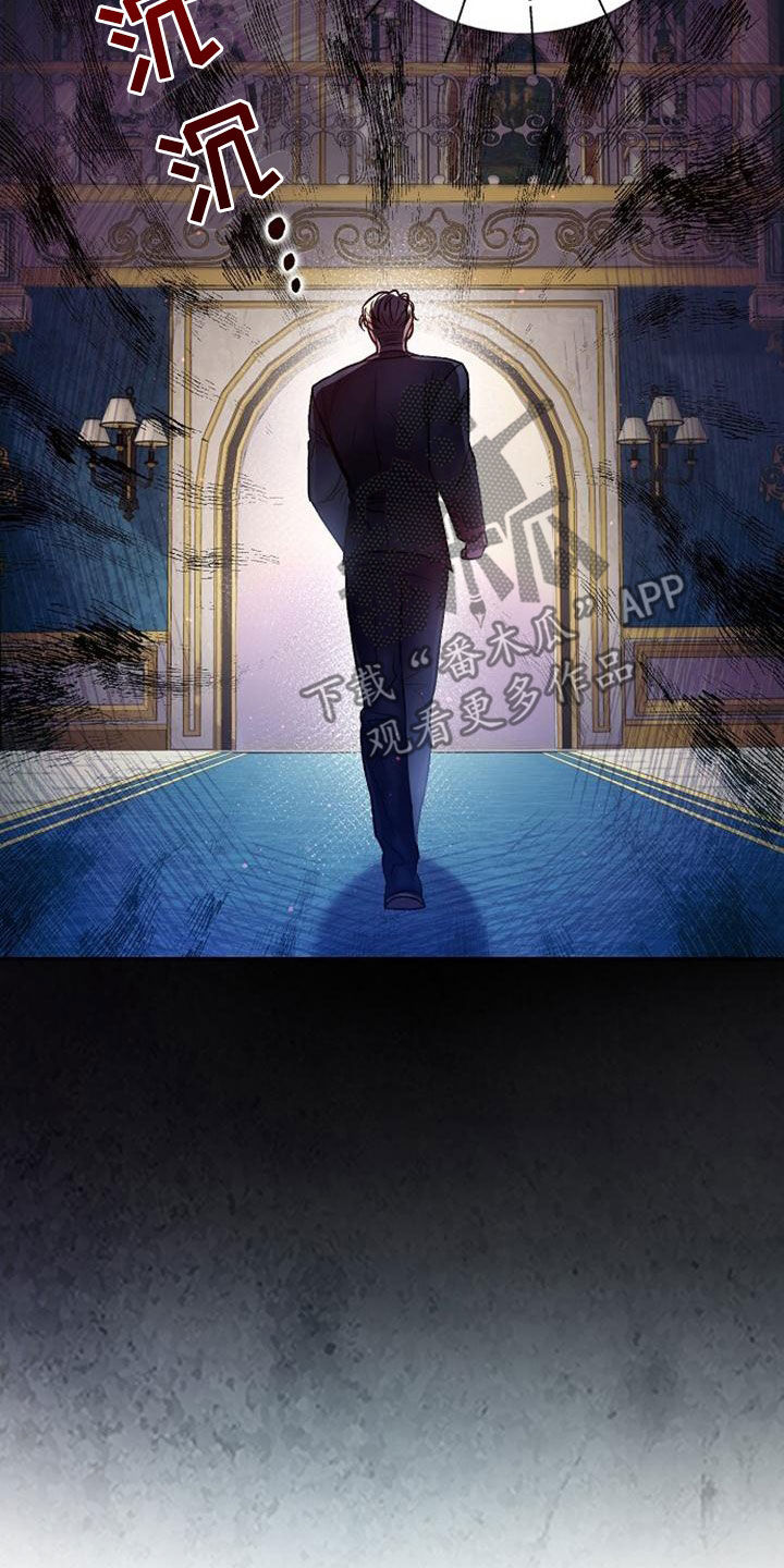 霸总训教漫画,第40章：倒卖4图