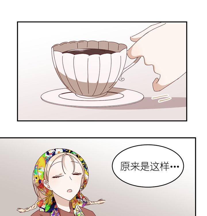 孟婆的碗简介漫画,第81章：注意事项1图