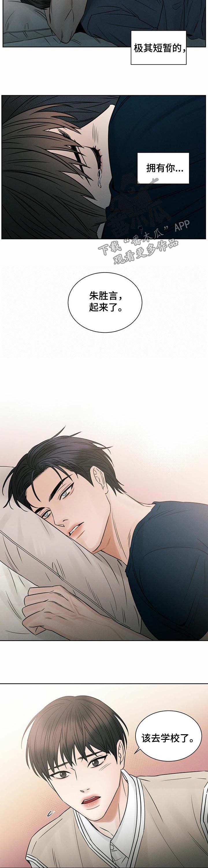 第40章：临时抱佛脚2