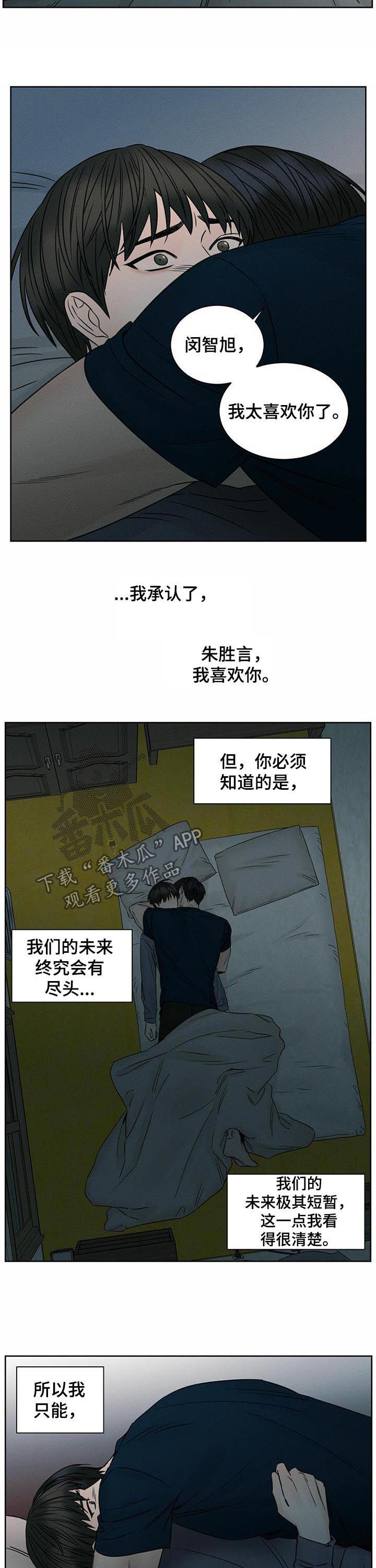 第40章：临时抱佛脚1