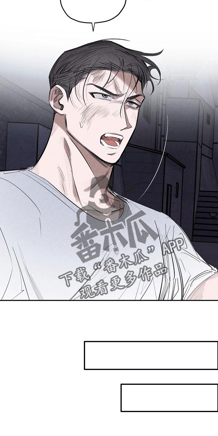 罪恶的黑手:被诅咒不得好死后漫画,第81章：李青山3图