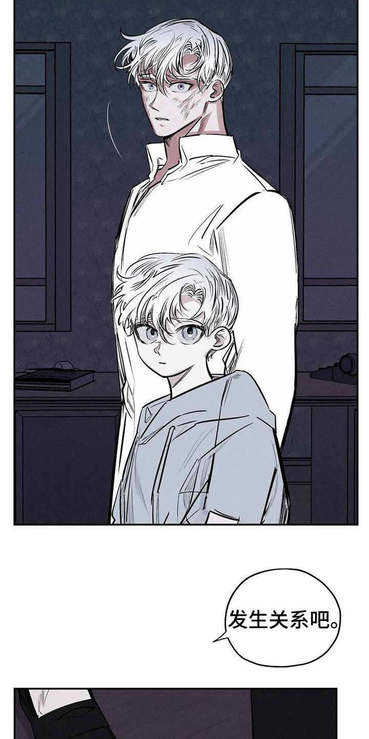 罪恶的编年史免费电影漫画,第85章：分给我承担2图