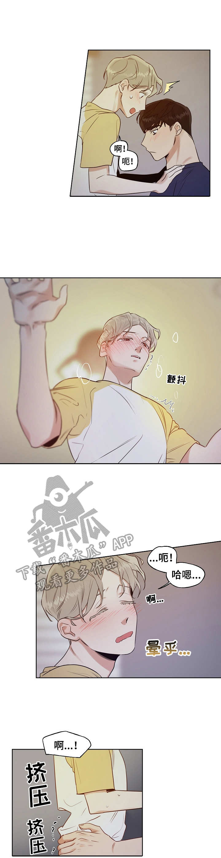 第9章：换姿势1