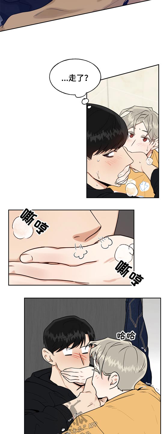 第70章：小孩子3