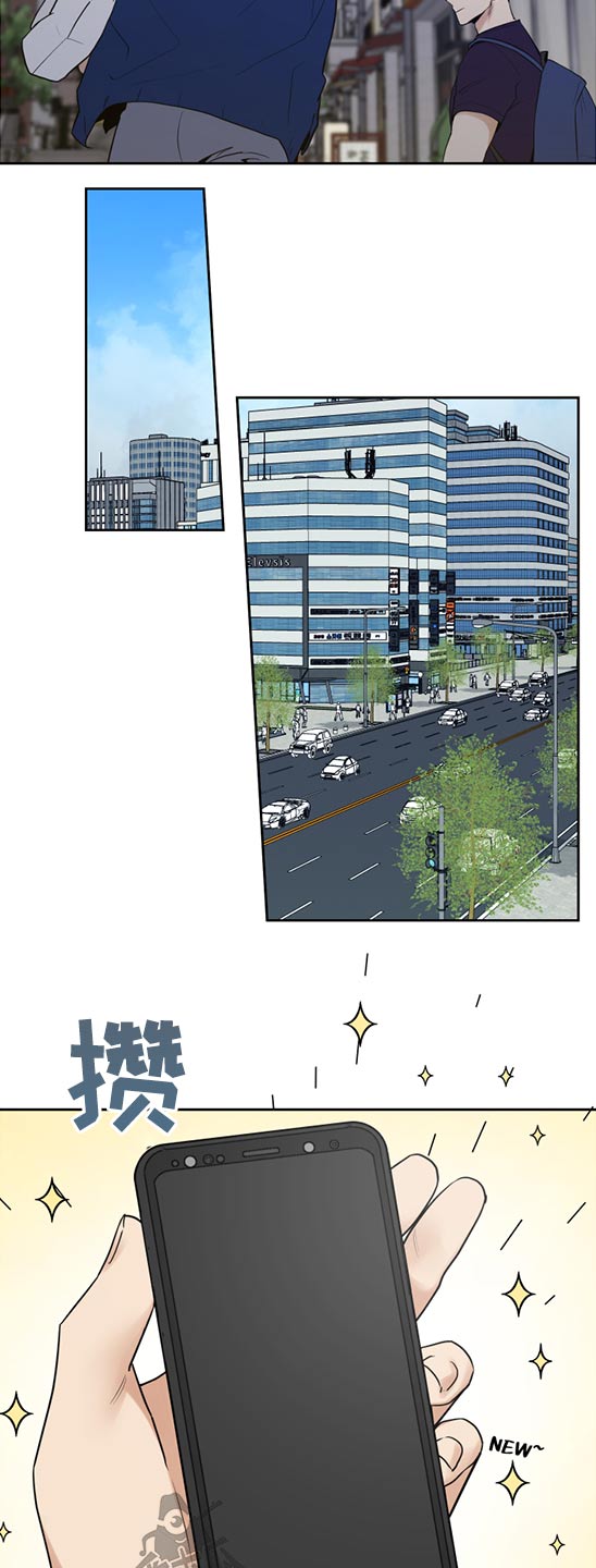 第65章：购买手机2