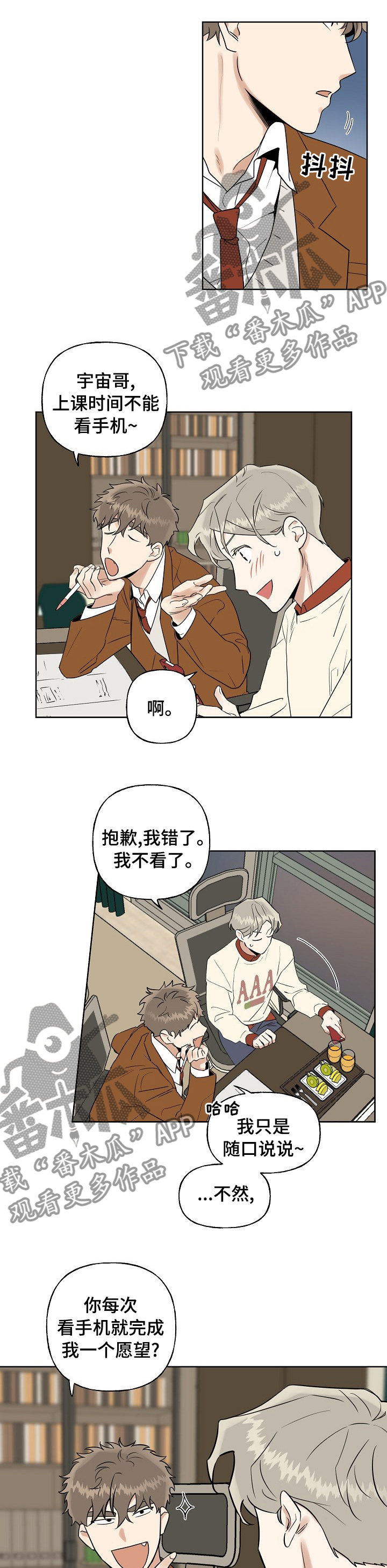 第21章：准备一下0