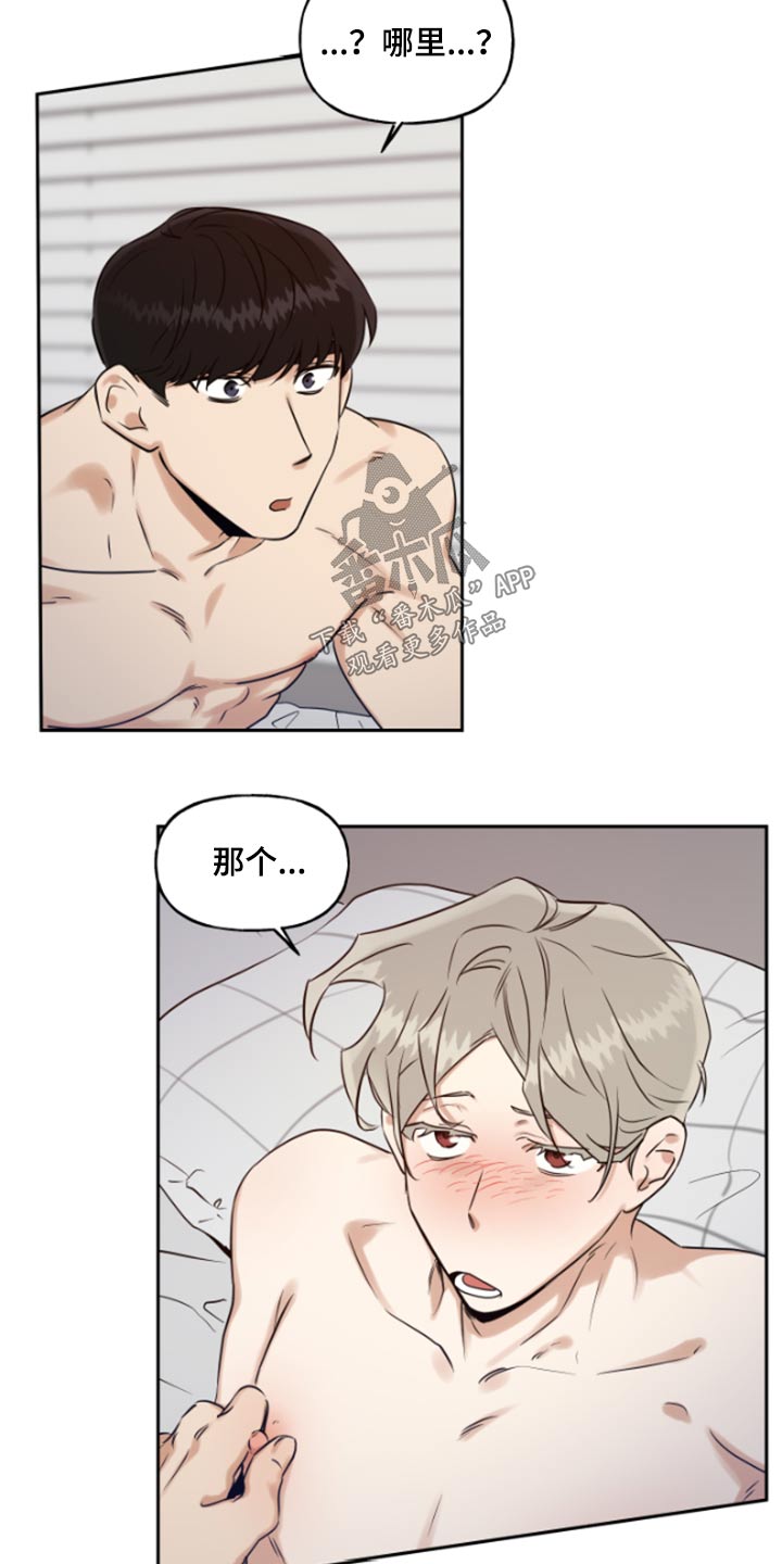 第55章：老样子2