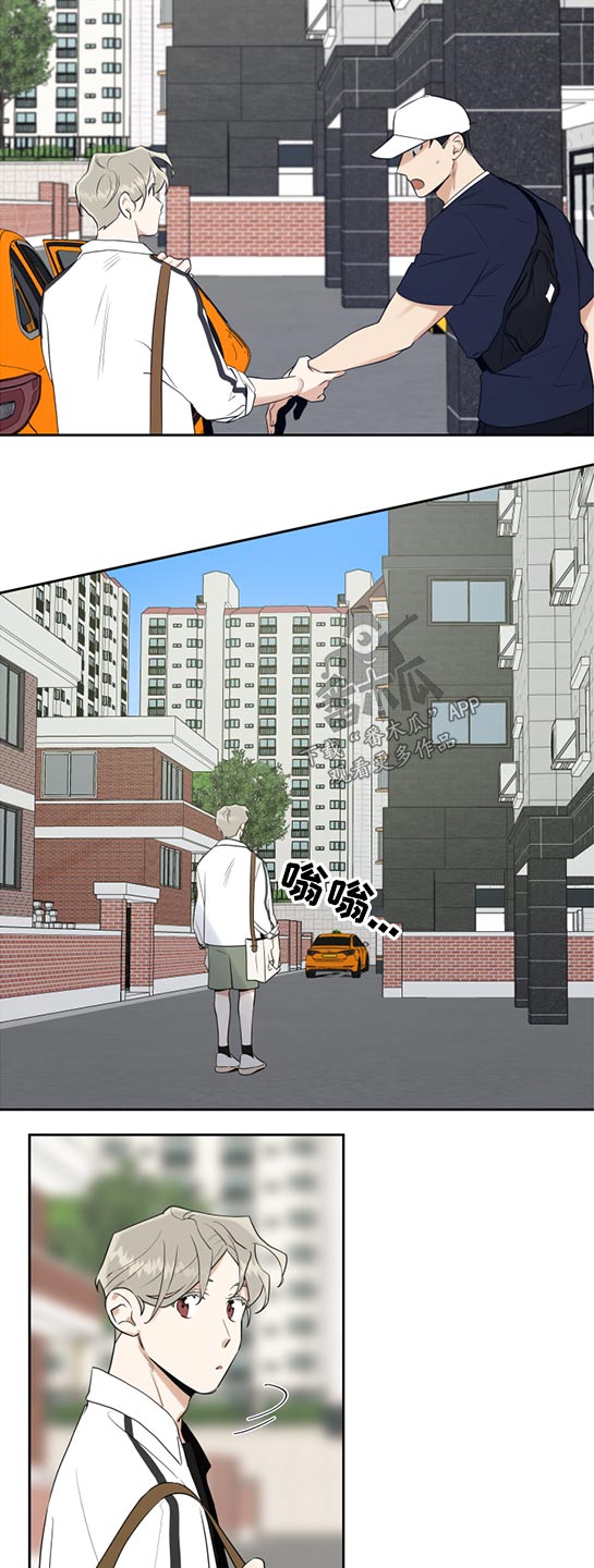 第59章：坐车恐惧1