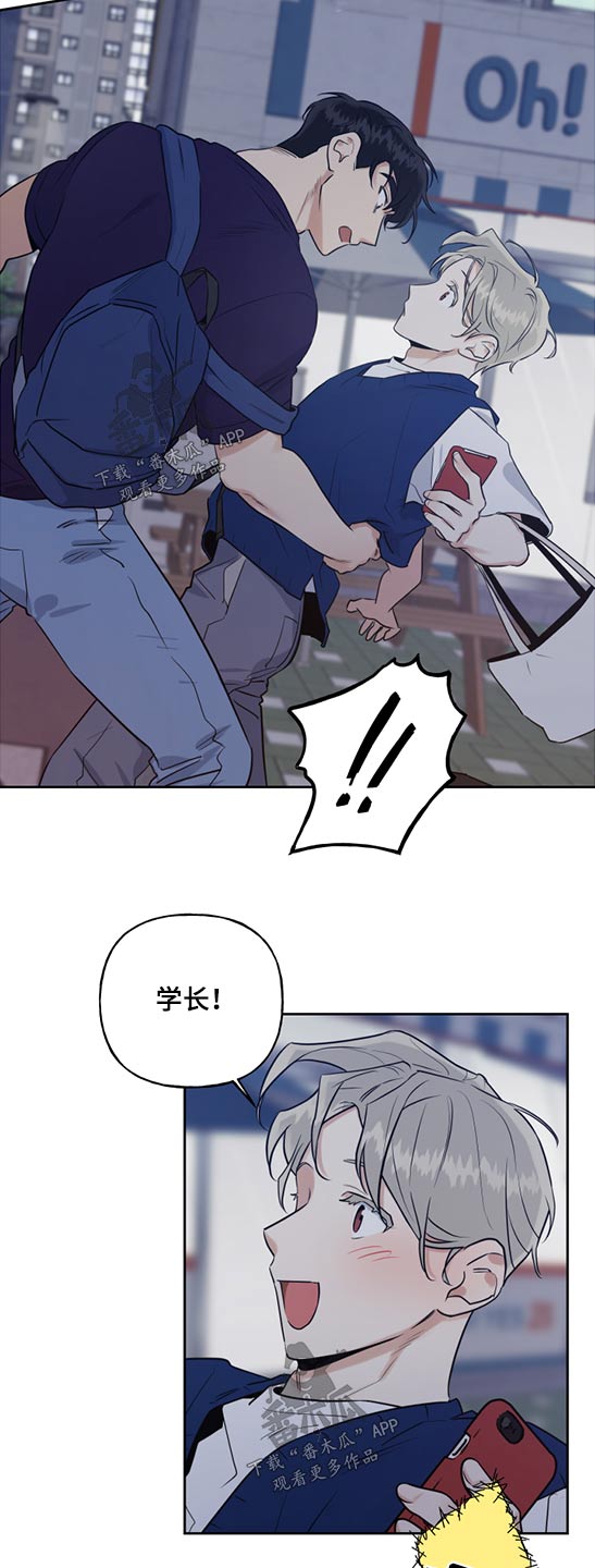 第63章：手机摔碎1