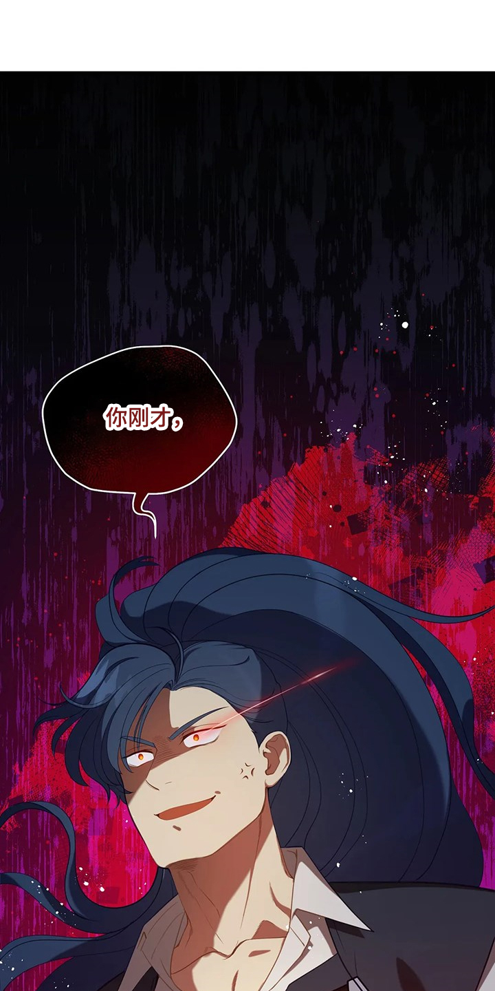 黄昏的文案高级感漫画,第22章：怀孕了1图