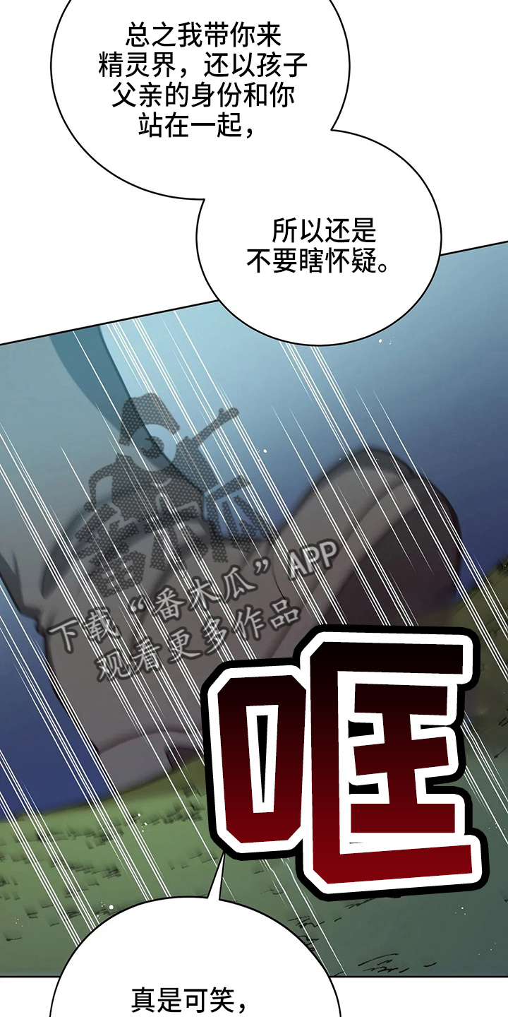 黄昏的文案高级感漫画,第51章：5分3图