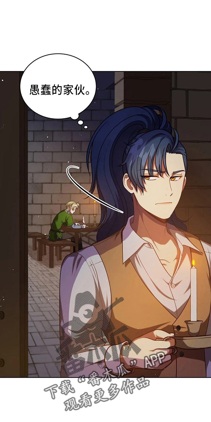 黄昏的故乡简谱漫画,第71章：做坏人1图