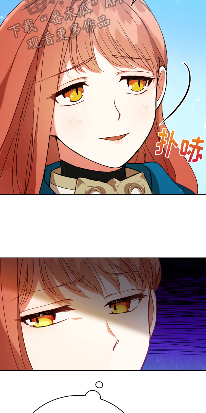 黄昏时刻漫画,第8章：相似4图