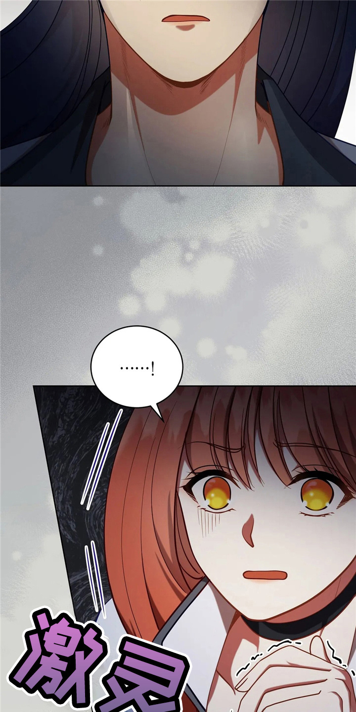 黄昏世界树漫画,第56章：狗崽子5图